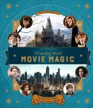 J.K. Rowling's Wizarding World: Movie Magic фото книги
