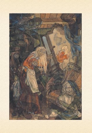 Дзікае паляванне караля Стаха фото книги 6