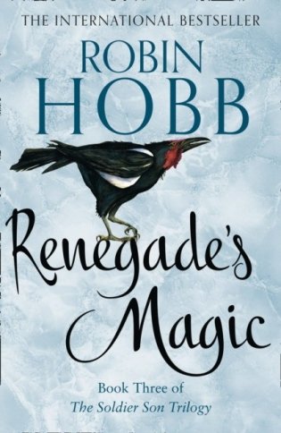 Renegade's Magic: The Soldier Son Trilogy, Book 3 фото книги