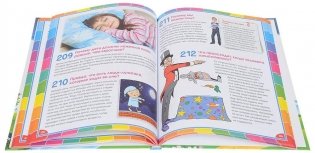 Первая детская энциклопедия в вопросах и ответах фото книги 3