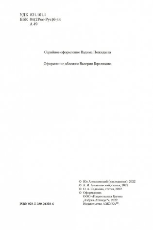 Переизбранное фото книги 4