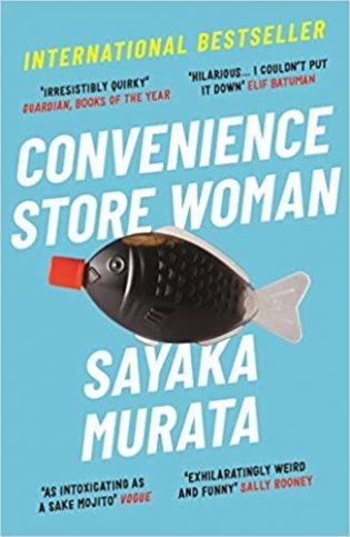 Convenience Store Woman фото книги