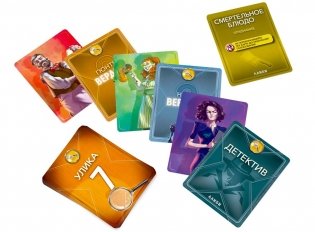 Алиби. Смертельное блюдо фото книги 5