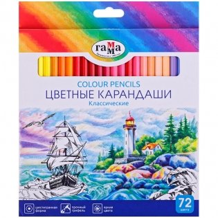 Карандаши цветные "Классические", 72 цвета фото книги
