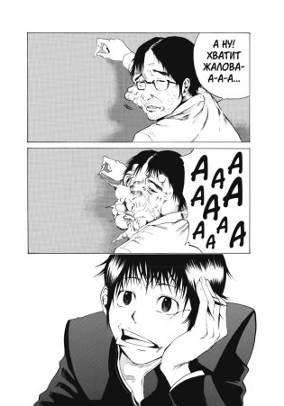 По велению высших сил. Том 1 фото книги 3