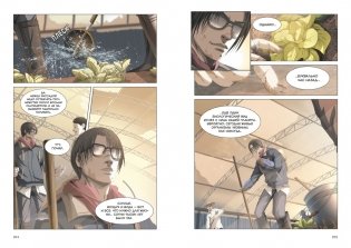 Задача трех тел. Книга 2 фото книги 3