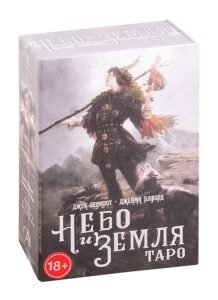 Таро. Небо и Земля (карты + книга-руководство) фото книги
