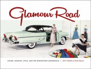Glamour Road: Color, Fashion, Style, and the Midcentury Automobile фото книги