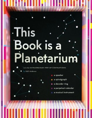 This Book Is a Planetarium: And Other Extraordinary Pop-Up Contraptions фото книги