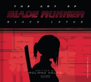 Art of blade runner: black lotus фото книги