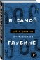 В самой глубине фото книги маленькое 3