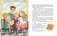 Просто о важном. Мира и Гоша защищают себя. Учимся отстаивать личные границы фото книги маленькое 4