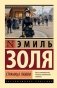 Страница любви фото книги маленькое 2