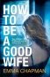 How To Be a Good Wife фото книги маленькое 2