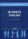 Business English. Учебное пособие фото книги маленькое 2