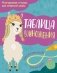 Таблица умножения фото книги маленькое 2