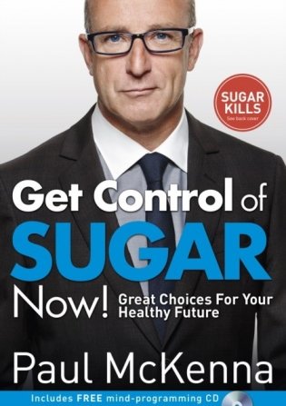 Get Control of Sugar Now! фото книги