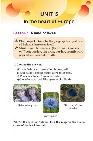 Английский язык. 6 класс (для повышенного уровня). В 2 частях. Часть 2 + CD ROM фото книги 8