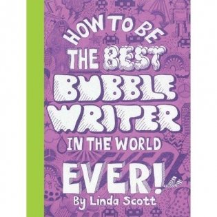 How to Be the Best Bubblewriter in the World, Ever! фото книги