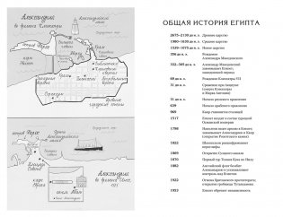 О чем молчит река. Затерянная библиотека фото книги 12