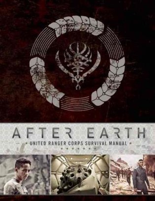 After Earth. The United Ranger Corps Survival Manual фото книги