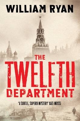 The Twelfth Department фото книги