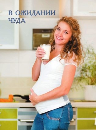 Большая книга российской мамы фото книги 6