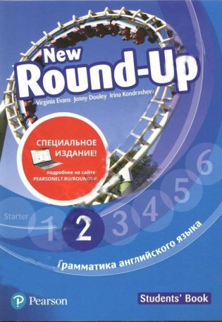 New Round-Up. Level 2. Student's Book. Special Edition фото книги