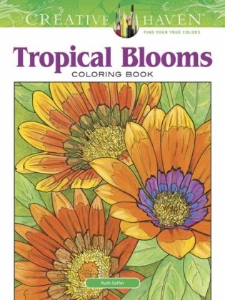 Creative Haven Tropical Blooms Coloring Book фото книги