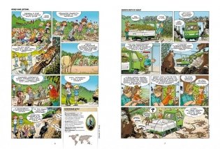 Зоопарк исчезнувших животных. Том 2 фото книги 3