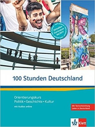 100 Stunden Deutschland. mit Audio online фото книги