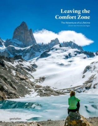 Leaving the comfort zone фото книги