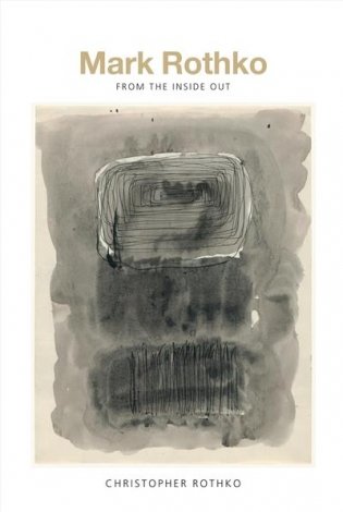 Mark Rothko. From the Inside Out фото книги