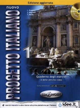 Nuovo Progetto Italiano 1. Quaderno degli Esercizi (+ Audio CD) фото книги