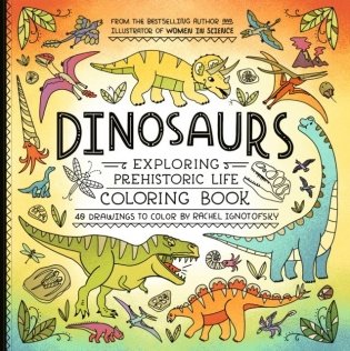 Dinosaurs Coloring Book: 40 Drawings to Color фото книги