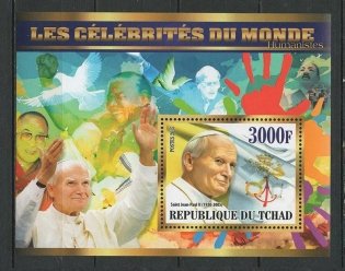 Марочный лист (марка) "Личности. Павел-II" фото книги