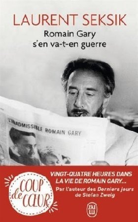 Romain Gary s'en va-t-en guerre фото книги