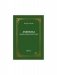 АSПЕКТЫ фото книги маленькое 2