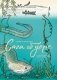 Сага об угре. О связи поколений, любви и дороге домой фото книги маленькое 2