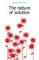 The nature of solution фото книги маленькое 2