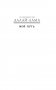 Мой путь фото книги маленькое 4
