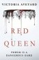 The Red Queen фото книги маленькое 2