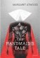 The Handmaid&apos;s Tale фото книги маленькое 2