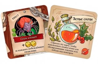 Подземелья и пёсики фото книги 13