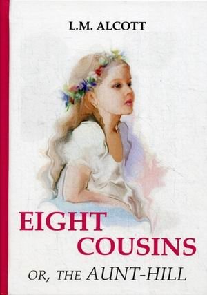 Eight Cousins or, The Aunt-Hill фото книги