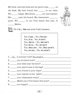 Английский язык 5 класс. Практикум по грамматике фото книги 5