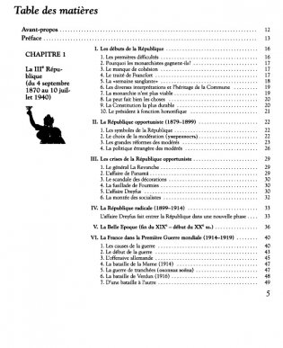 История Франции. В 3 томах. Том 3 фото книги 3