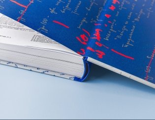 Слово живое и мертвое фото книги 6