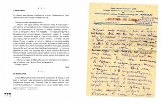 Проходные дворы биографии фото книги 5