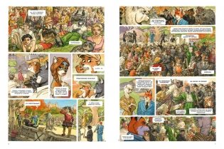 Блэксэд. Книга 4. Итак, все падает. Часть первая фото книги 2